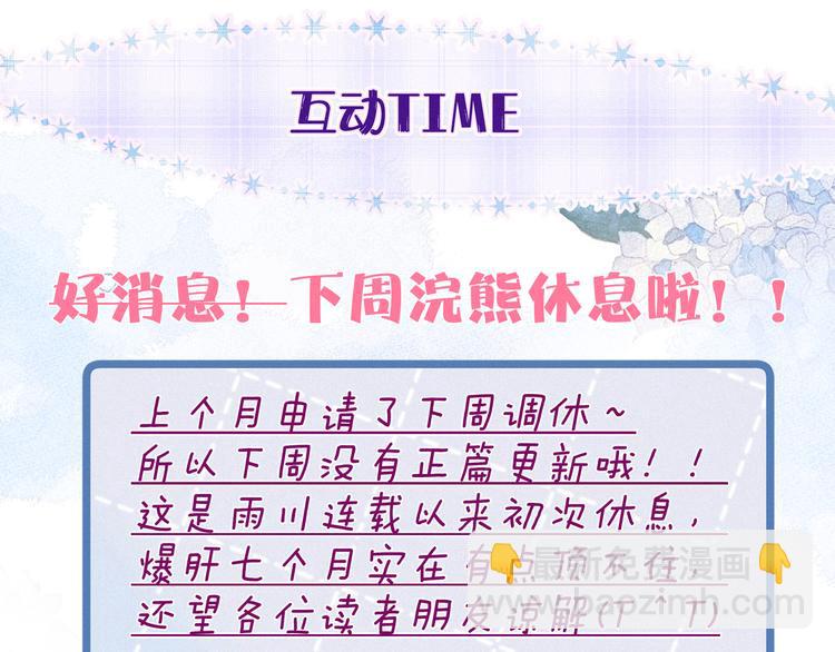 第28话 美救英雄120