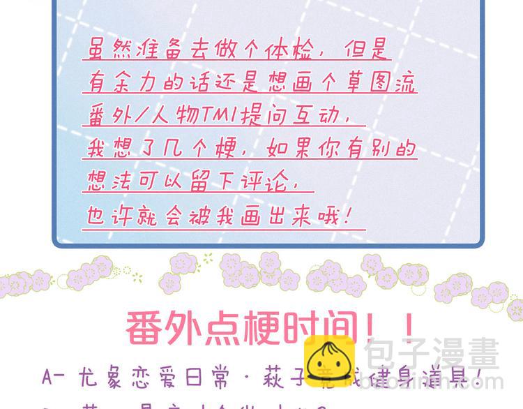 第28话 美救英雄121