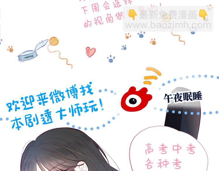 第28话 美救英雄123