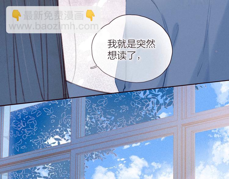 第28话 美救英雄15