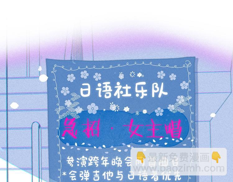 第28话 美救英雄18