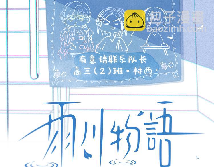 第28话 美救英雄19
