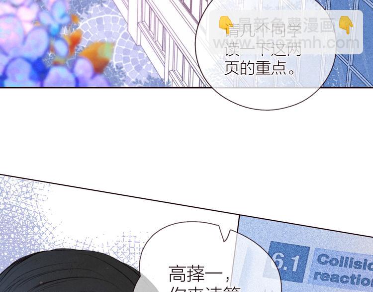 第28话 美救英雄2