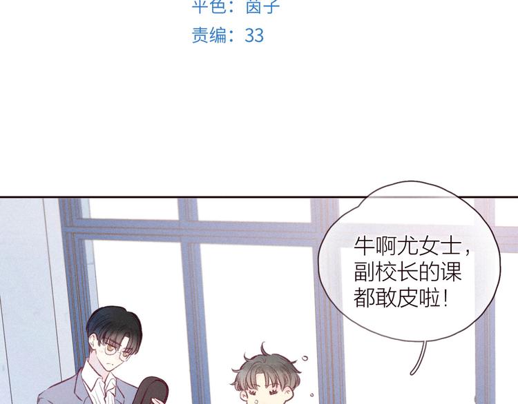 第28话 美救英雄21