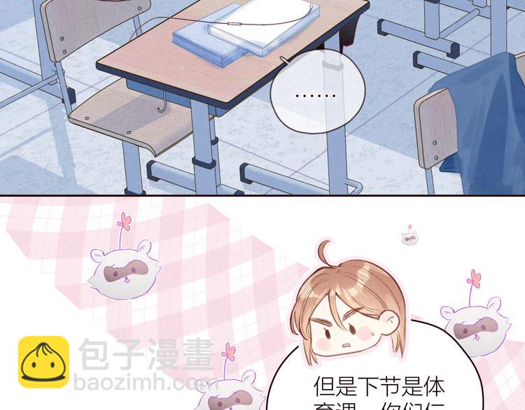 第28话 美救英雄23