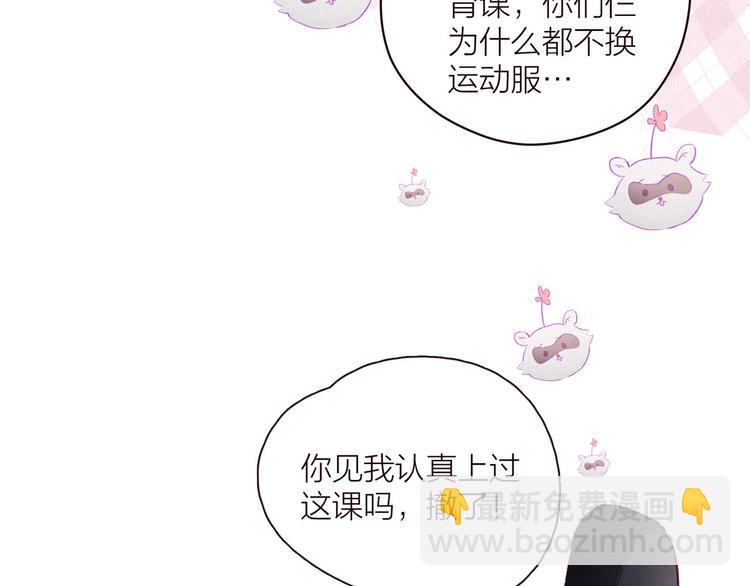 第28话 美救英雄24