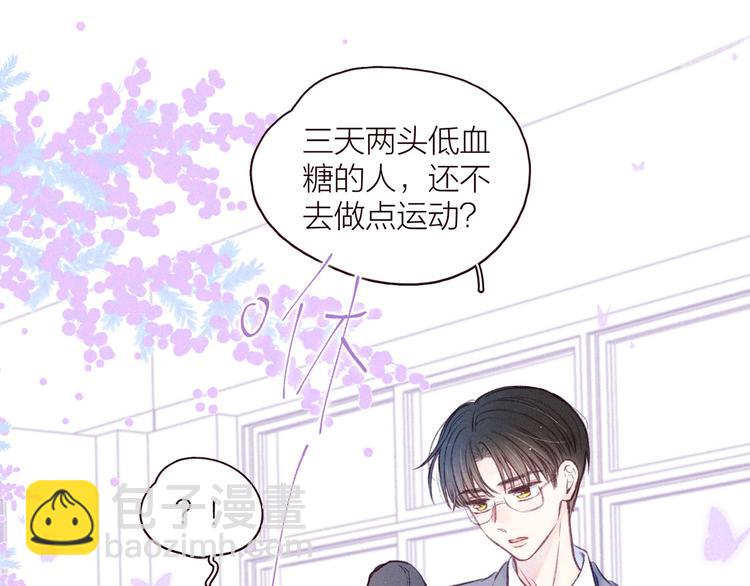 第28话 美救英雄29