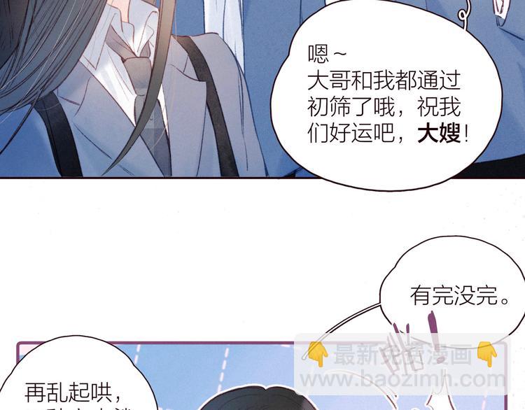 第28话 美救英雄34