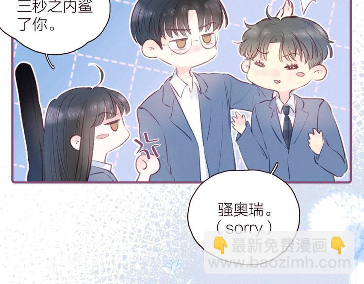 第28话 美救英雄35