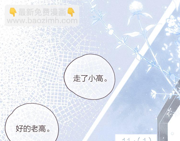 第28话 美救英雄36