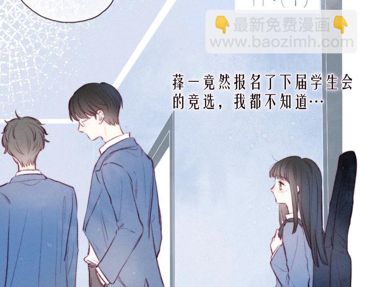 第28话 美救英雄37