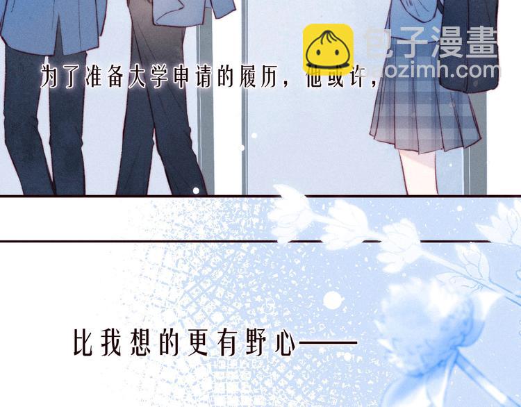 第28话 美救英雄38