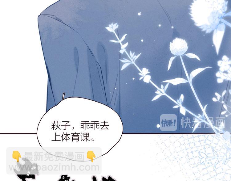 第28话 美救英雄40
