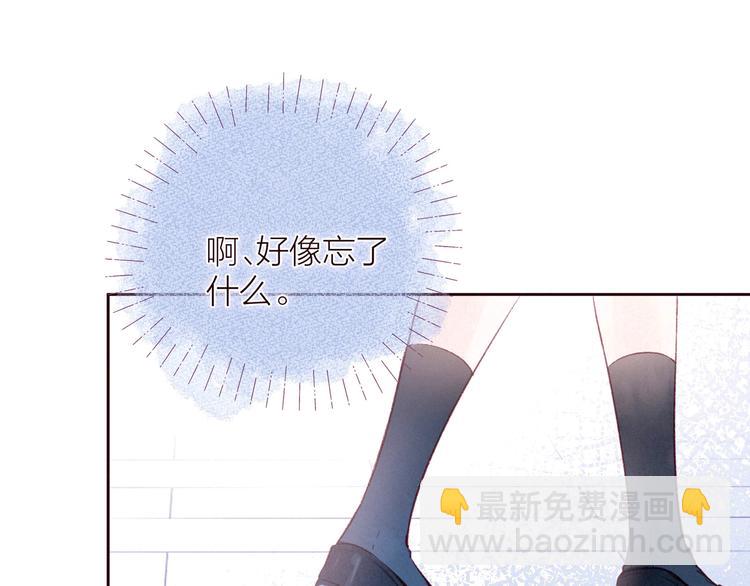 第28话 美救英雄43