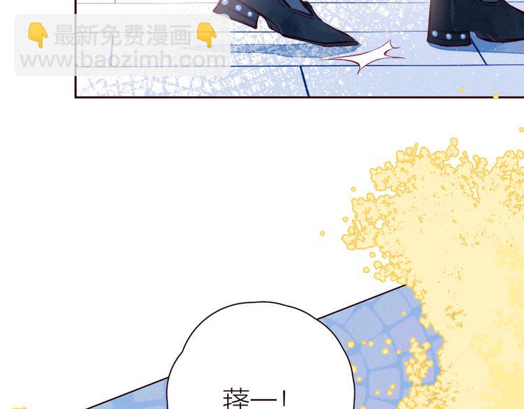 第28话 美救英雄44
