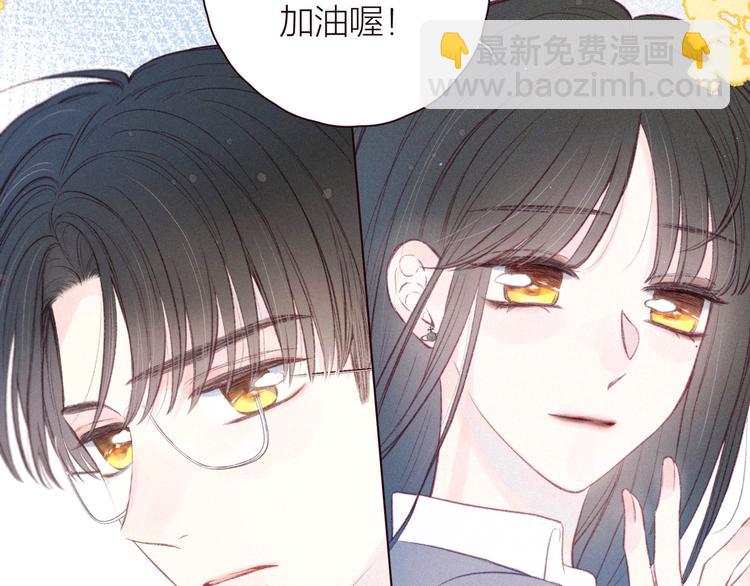 第28话 美救英雄47