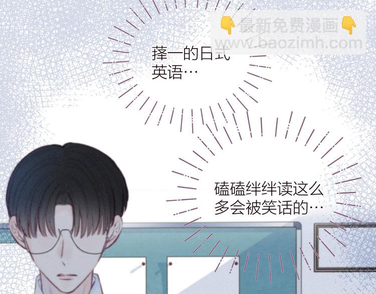 第28话 美救英雄5