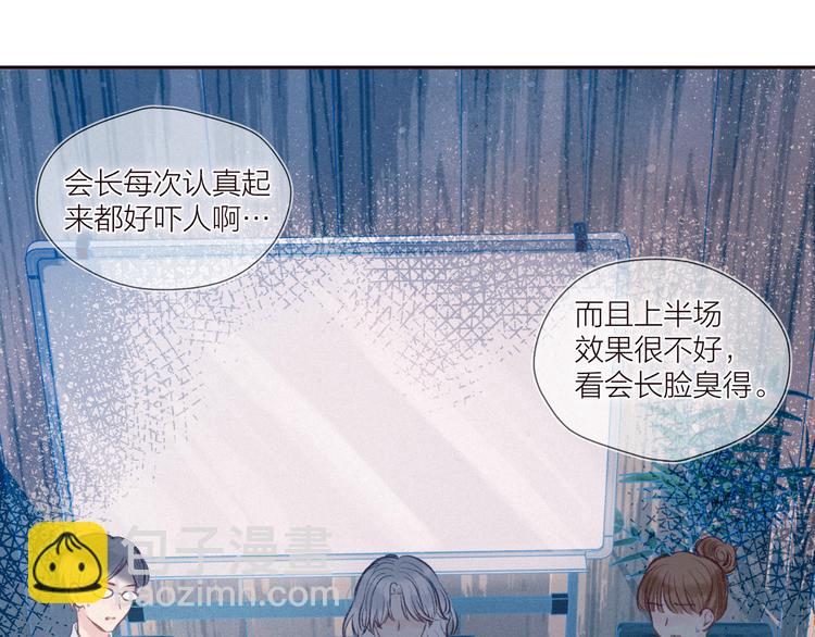 第28话 美救英雄60
