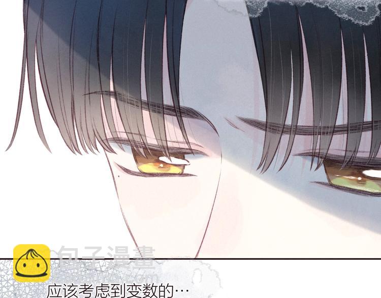 第28话 美救英雄65