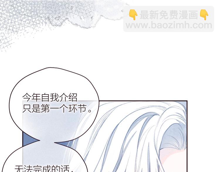 第28话 美救英雄66
