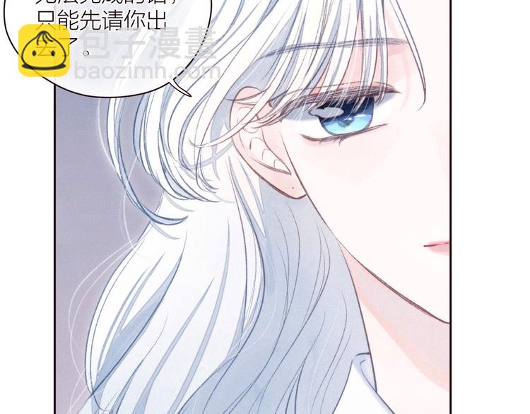 第28话 美救英雄67