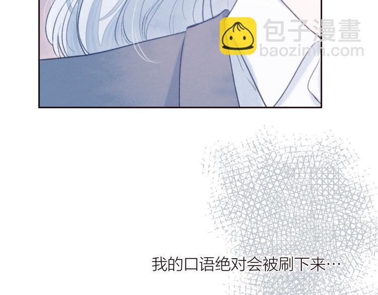 第28话 美救英雄68