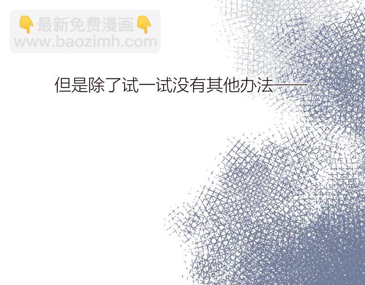 第28话 美救英雄69
