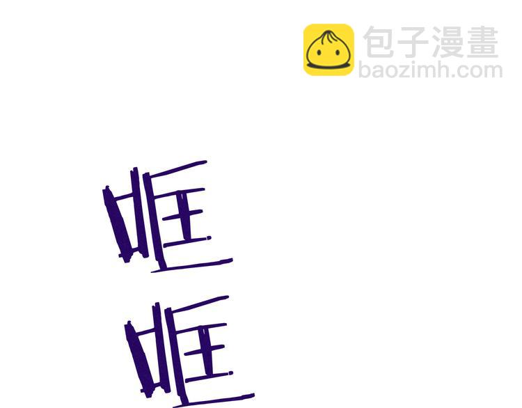 第28话 美救英雄73