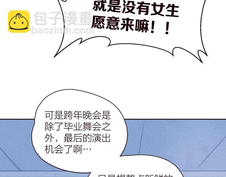 第28话 美救英雄76