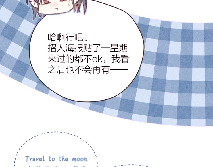 第28话 美救英雄79