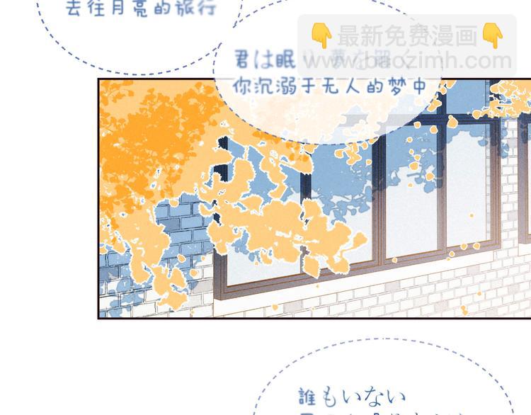 第28话 美救英雄80
