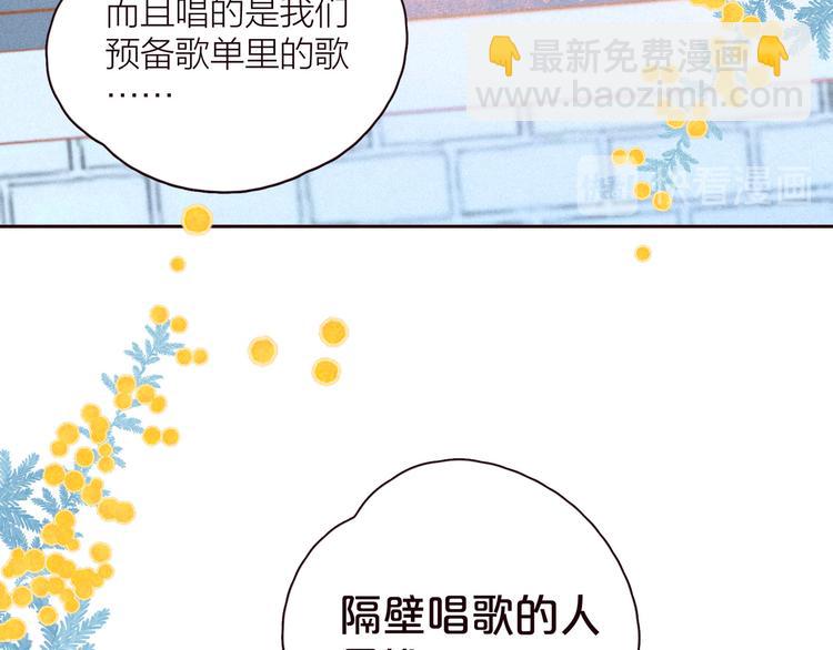 第28话 美救英雄84