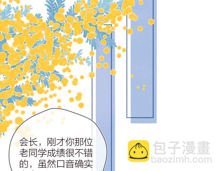 第28话 美救英雄86