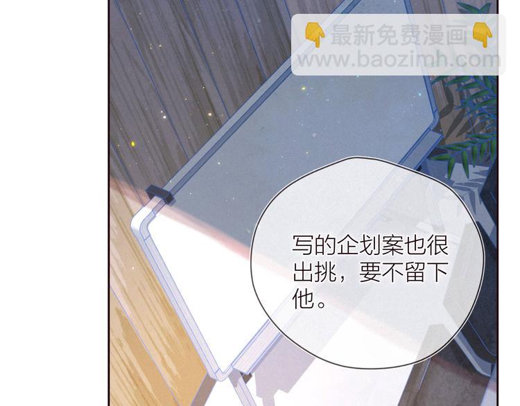 第28话 美救英雄88