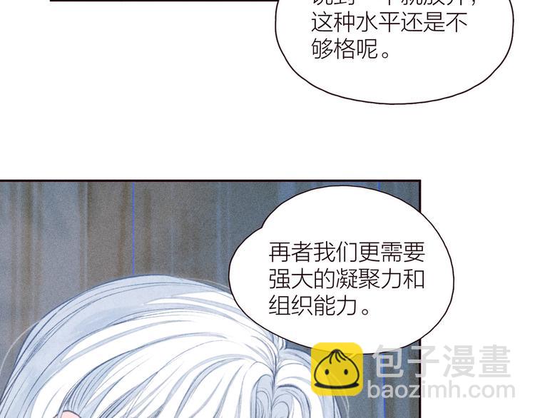 第28话 美救英雄92