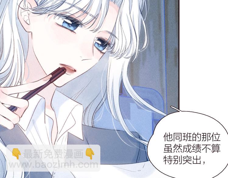 第28话 美救英雄93