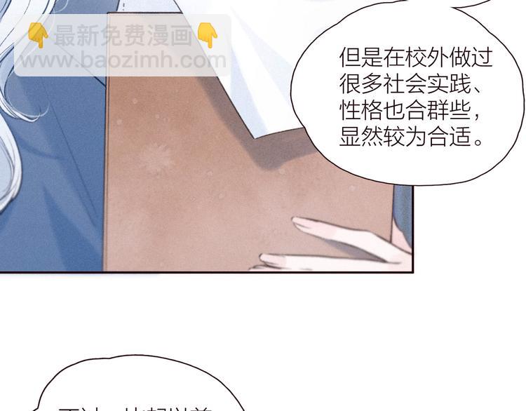 第28话 美救英雄94