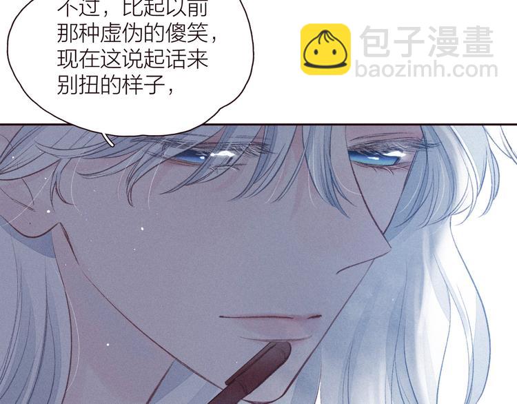 第28话 美救英雄95