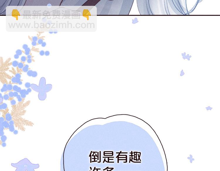 第28话 美救英雄96
