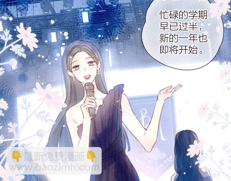 第34话 尤萩子，做我女朋友吧1