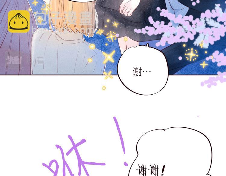第34话 尤萩子，做我女朋友吧10
