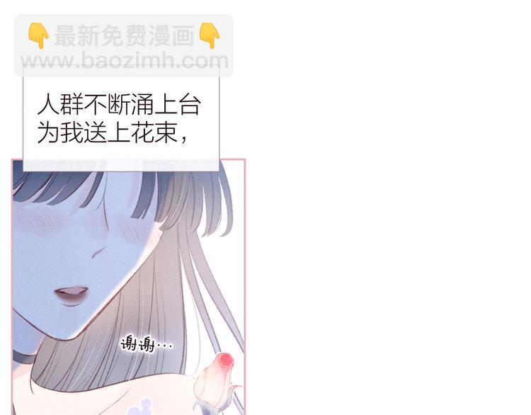 第34话 尤萩子，做我女朋友吧101