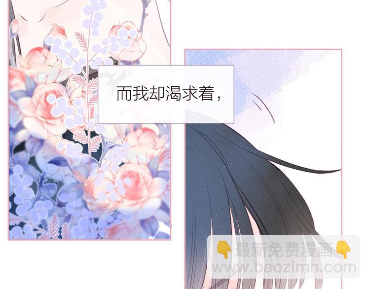 第34话 尤萩子，做我女朋友吧102