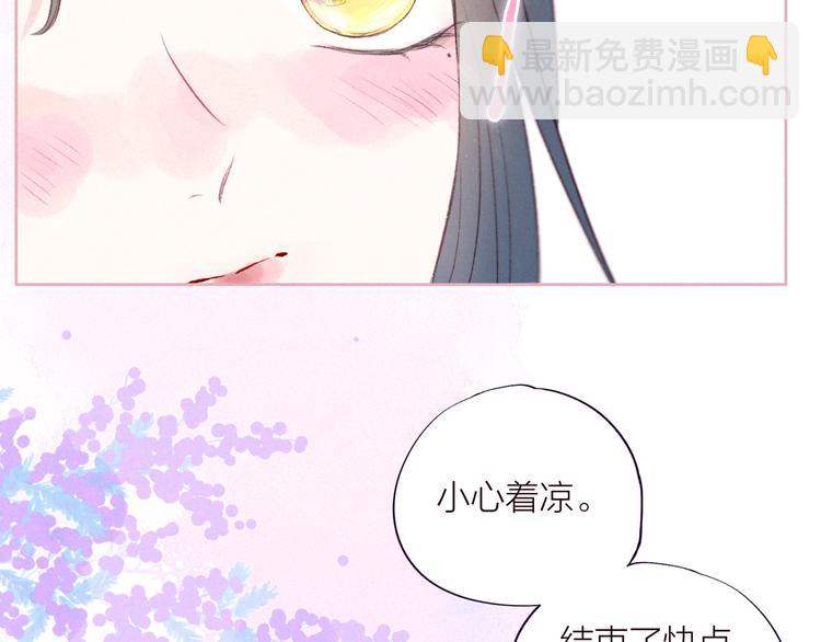 第34话 尤萩子，做我女朋友吧115