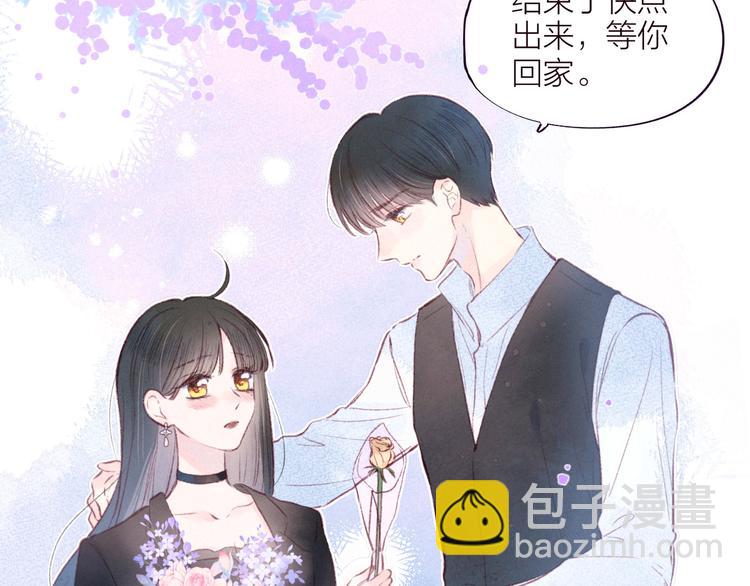 第34话 尤萩子，做我女朋友吧116