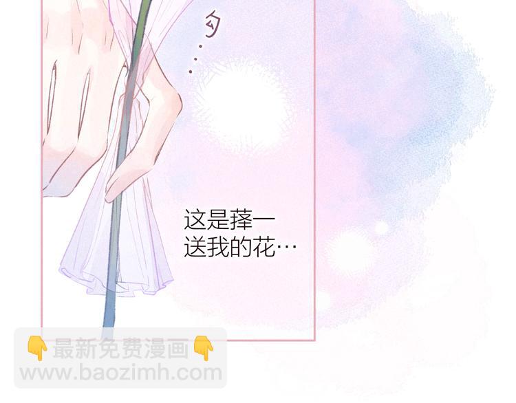 第34话 尤萩子，做我女朋友吧119