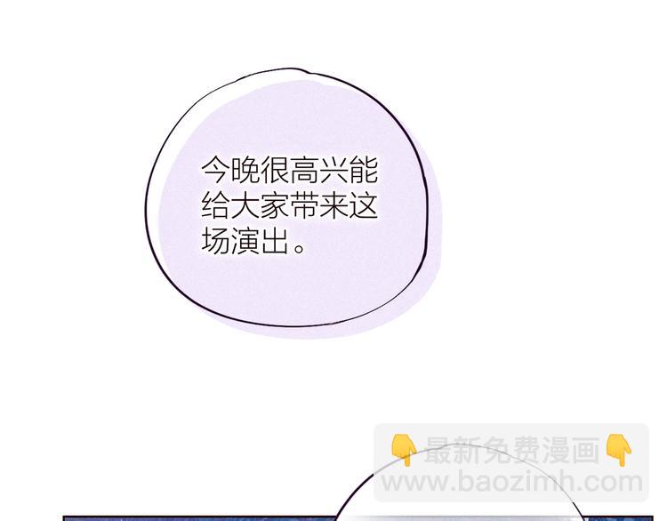 第34话 尤萩子，做我女朋友吧121