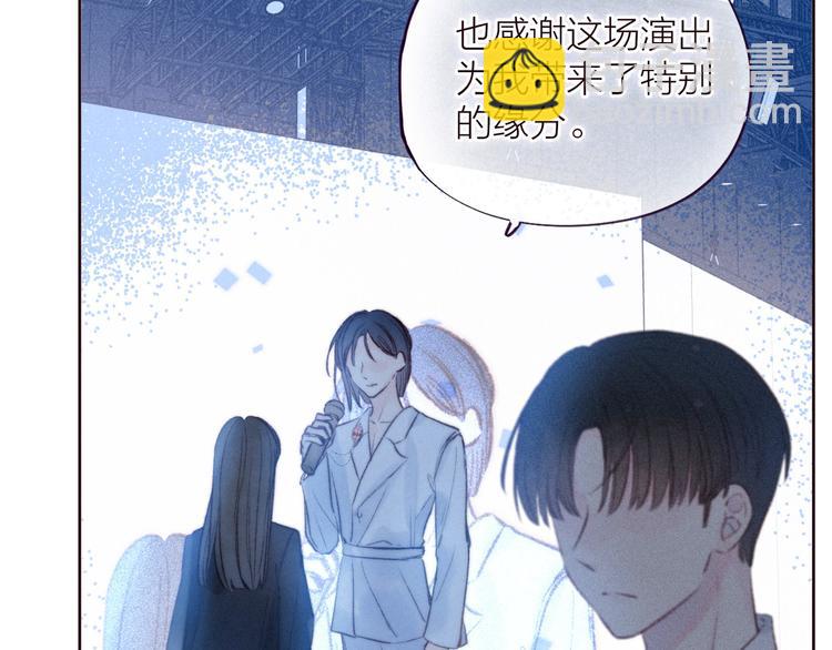 第34话 尤萩子，做我女朋友吧122