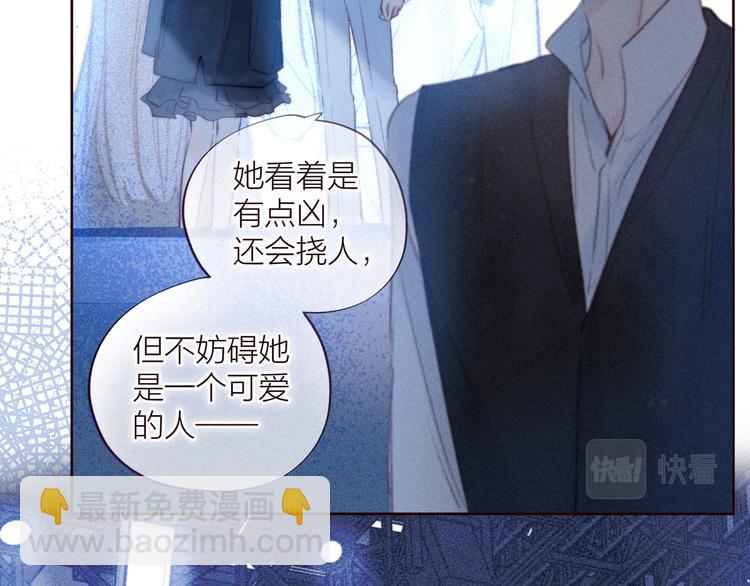 第34话 尤萩子，做我女朋友吧123