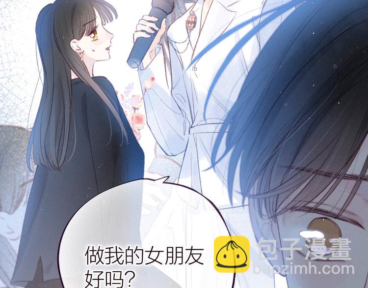 第34话 尤萩子，做我女朋友吧125